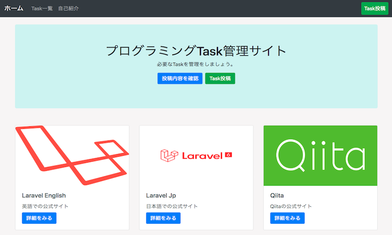 laravel image